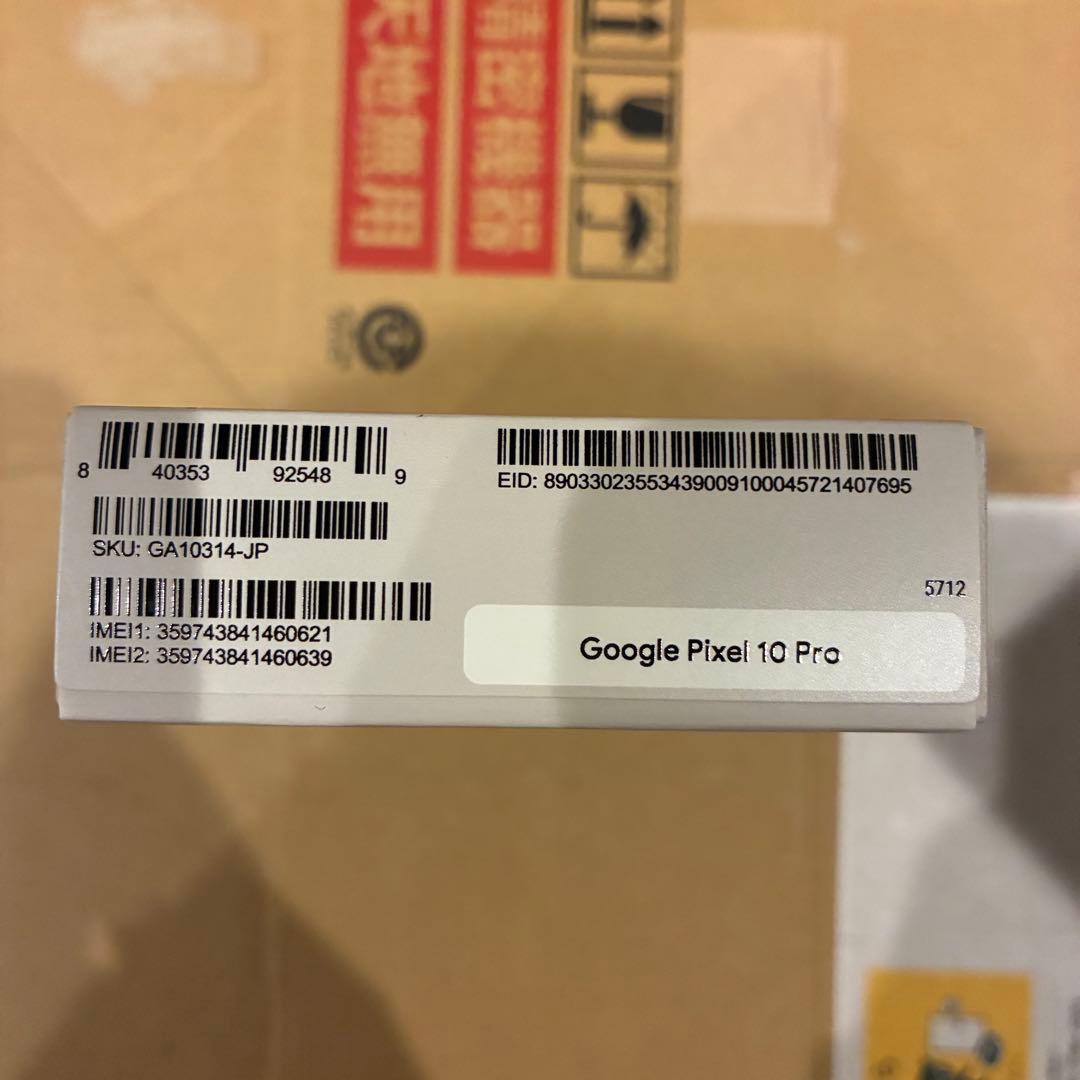 未開封 Pixel 10 Pro 256GB SIMフリー Porcelain