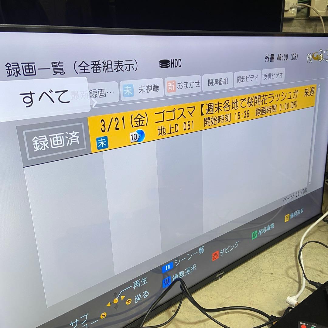 美品⭐️Panasonic パナソニック　ブルーレイレコーダー　2013年製