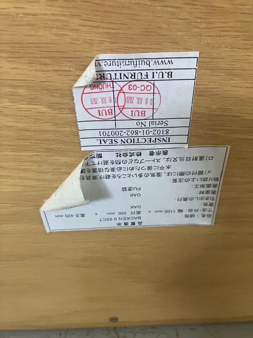 NOWHERE LIKE  BAKKEN バッケン　センターテーブル