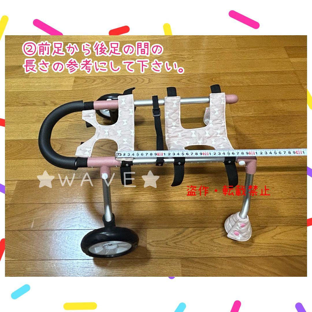 犬の車いす　猫の車いす　犬の歩行器　猫の歩行器　犬用車椅子　歩行補助　ハーネス