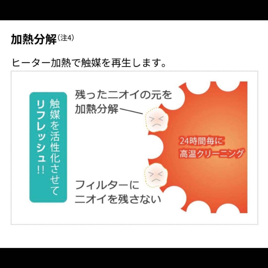 新品未使用⭐︎値下再出品！富士通 加湿脱臭機 PLAZION DAS-303K-T