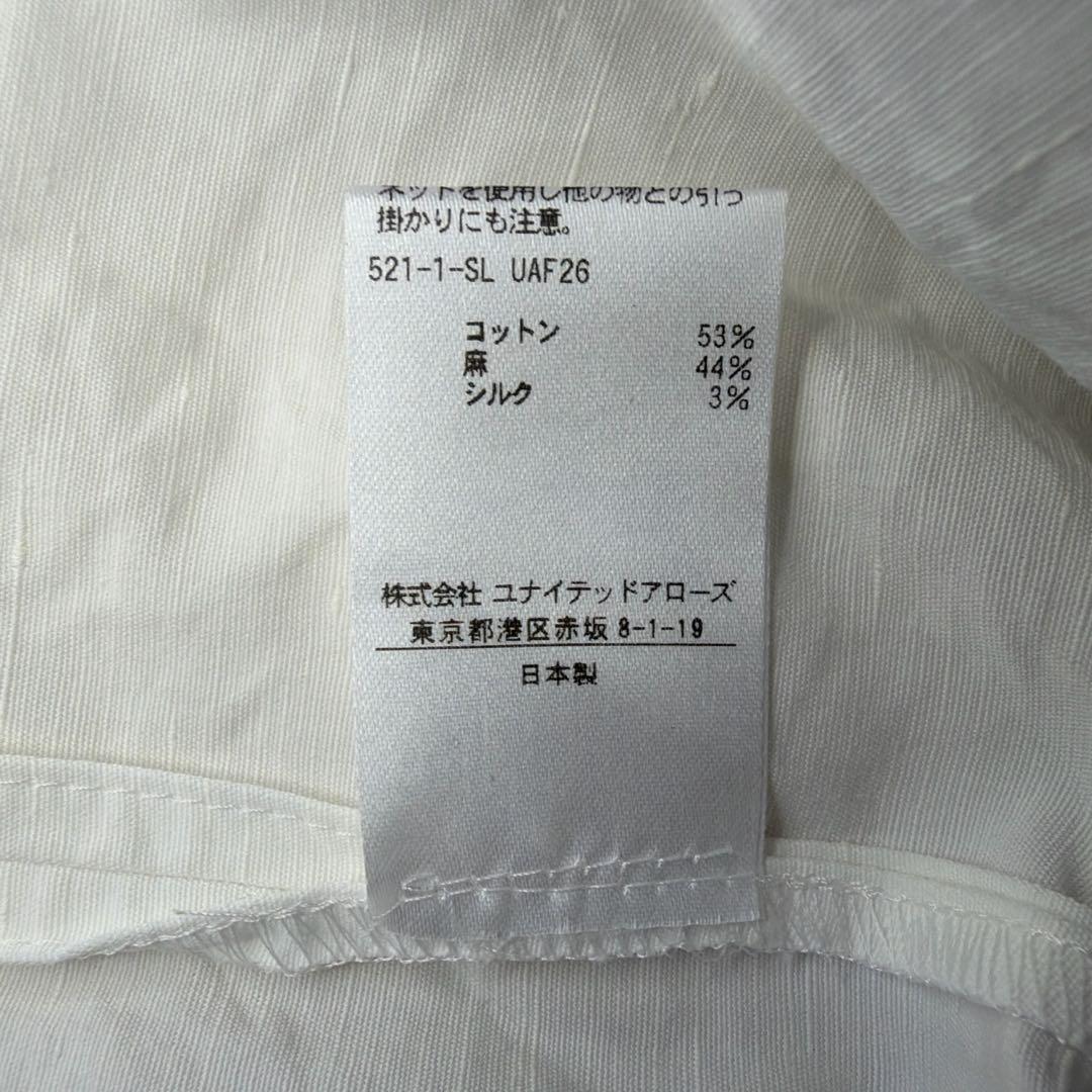 ユナイテッドアローズ シルクリネンコットン混フリル スタンドカラー シャツ 白