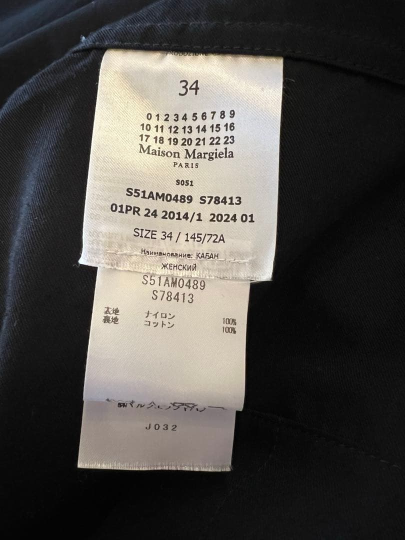 メゾンマルジェラ ナイロンコート モッズコート 極美品✨