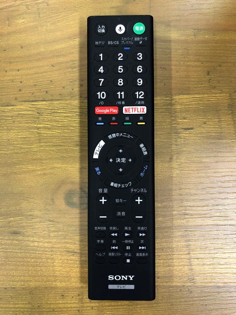 【超美品】SONY BRAVIA 77型4K 有機ELテレビ　2018年製