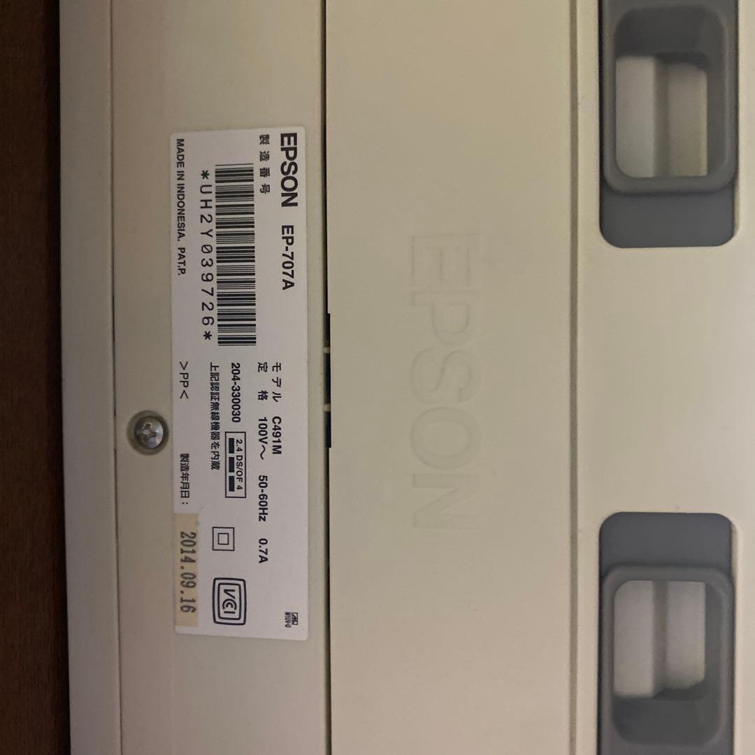 【ジャンク品】EPSON EP-707A インクジェットプリンター