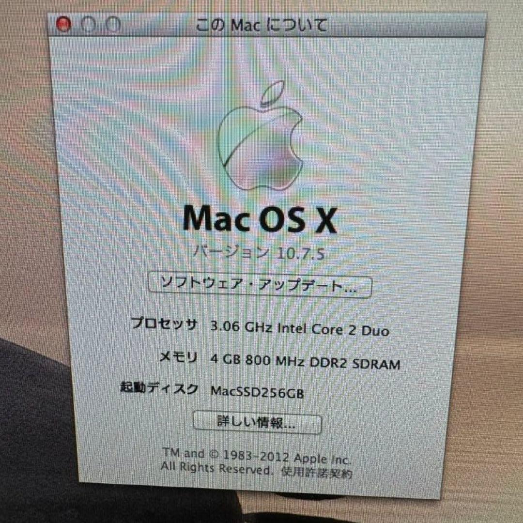 iMac 24インチ Early 2008ジャンクSSD256GB換装