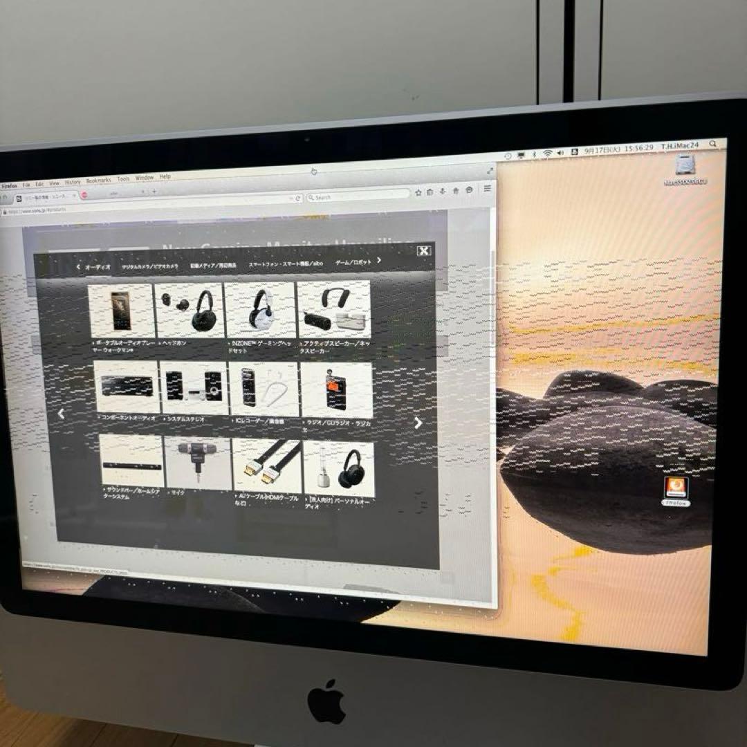 iMac 24インチ Early 2008ジャンクSSD256GB換装