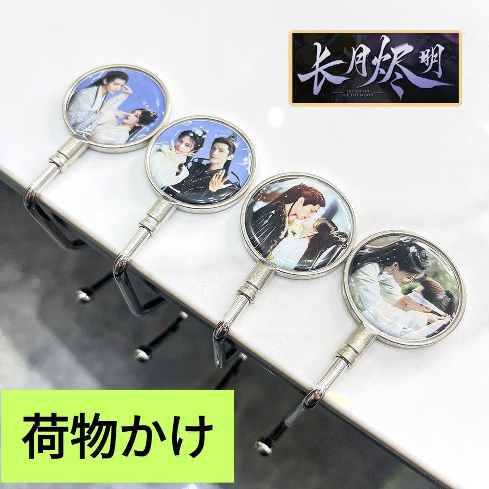 【ユンシー】ステーショナリーいろいろ