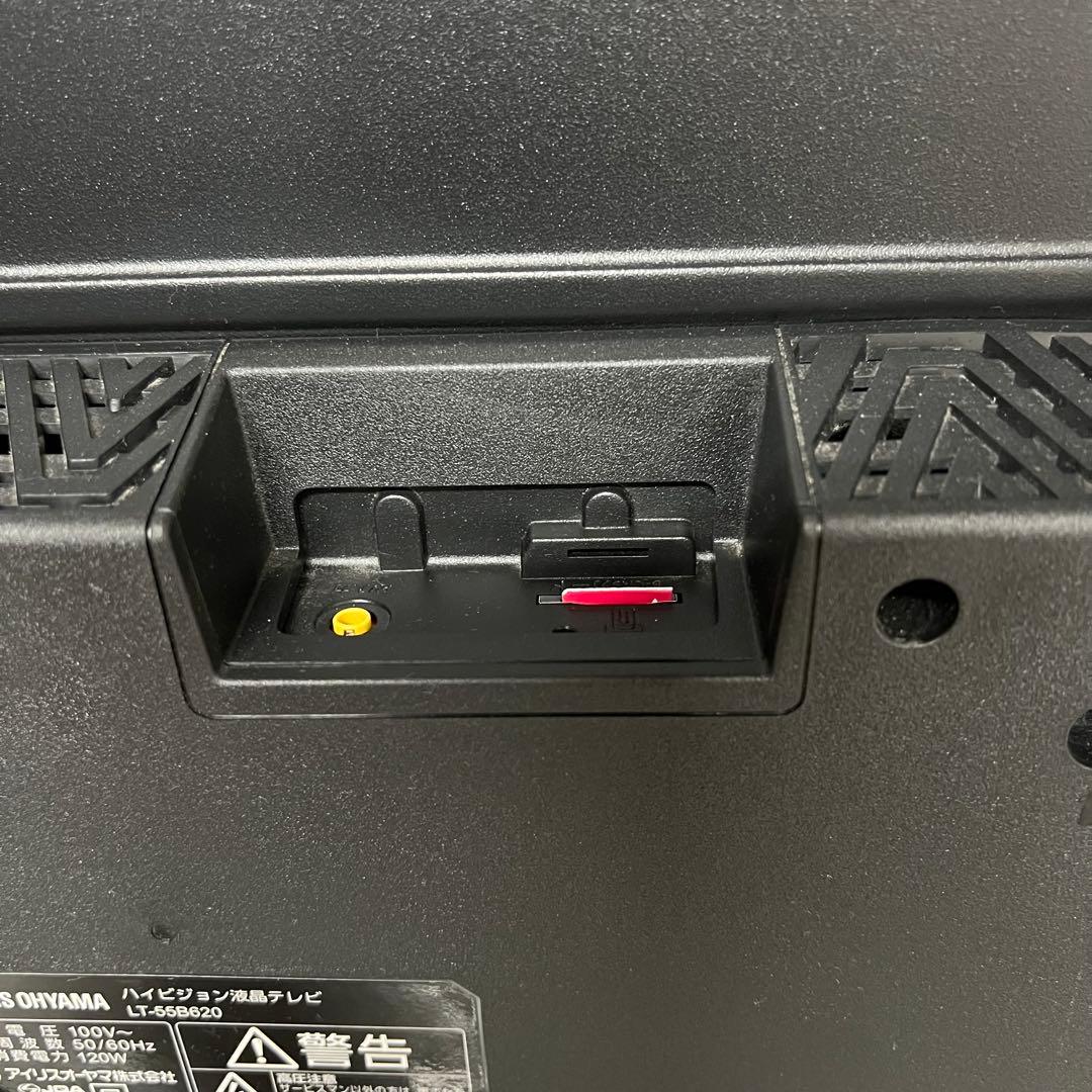 リクエスト価格❣️全国送料込アイリスオーヤマ55型　4K対応液晶テレビベゼルレス