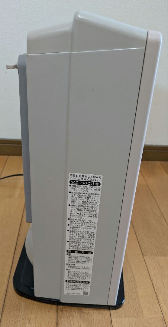 Rinnaiリンナイ ガスファンヒーター SRC-364E　都市ガス用　ベージュ