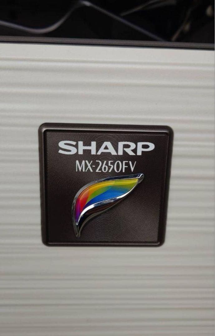SHARP MX-2650FV 業務用プリンター　シャープ