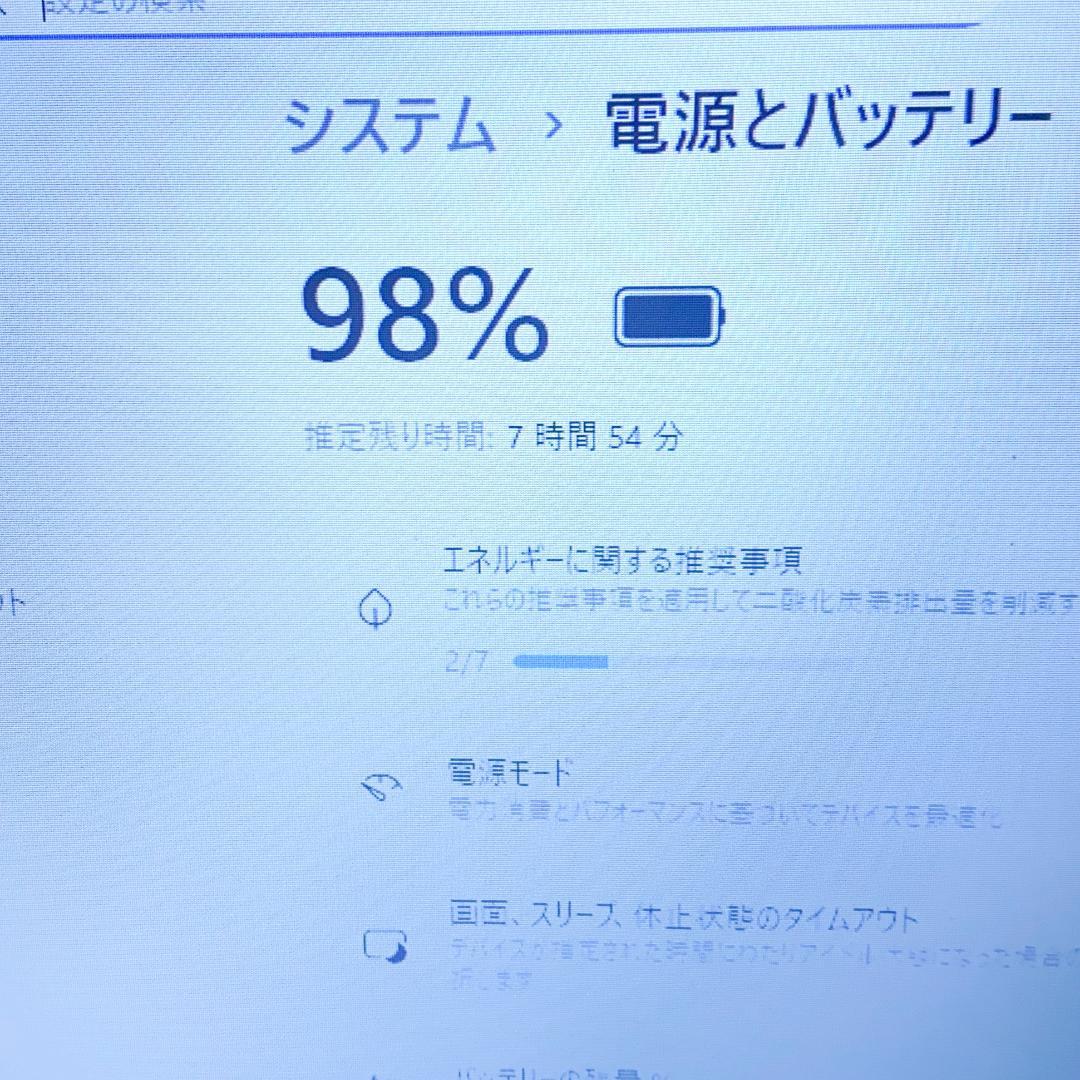 VAIOノートパソコン✨Corei5 SSD256GB メモリ8 バッテリー〇
