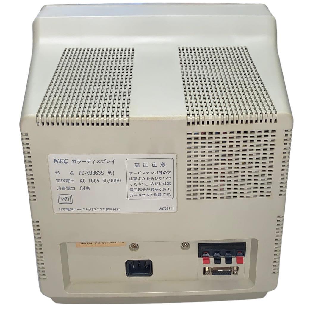 稀少　デッドストック　極美品　NEC カラーディスプレイPC-KD863S
