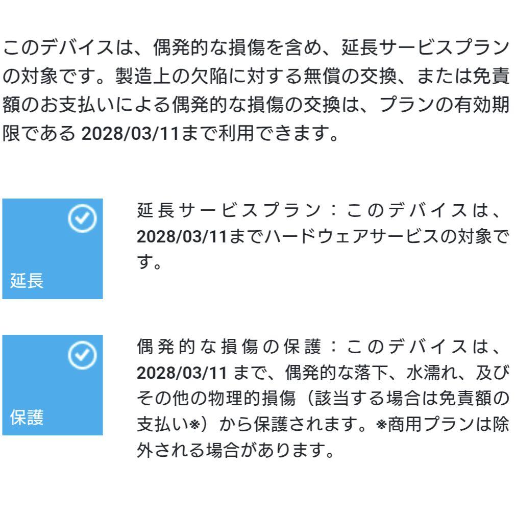 Microsoft Surface pro11 16GB/512GB サファイア