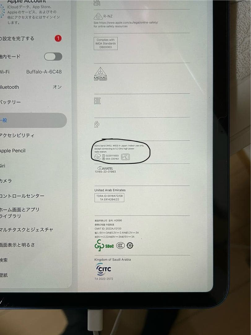 Apple iPad (第10世代) 64GB ブルー Wi-Fiモデル