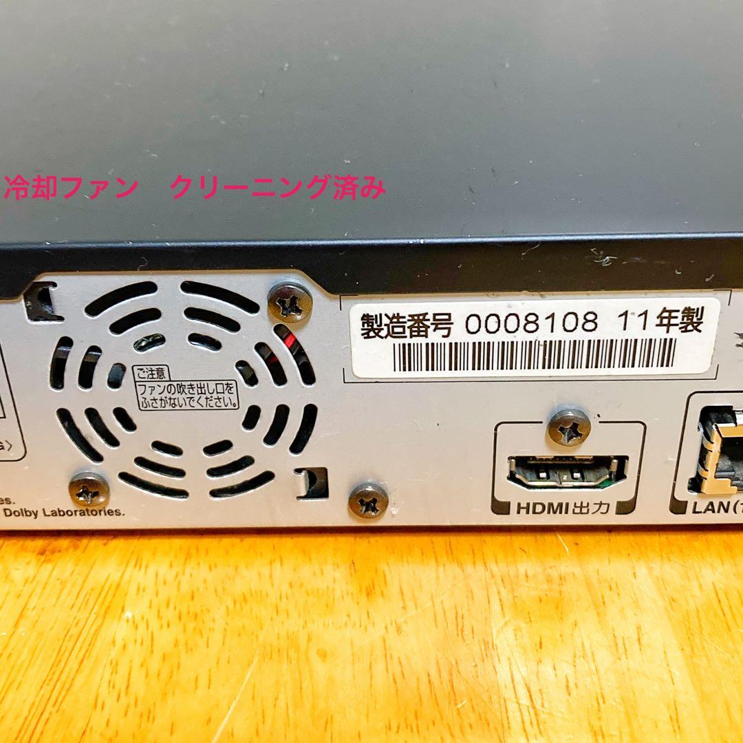 リモコン無しMITSUBISHI REAL ブルーレイレコーダー HDD 1TB