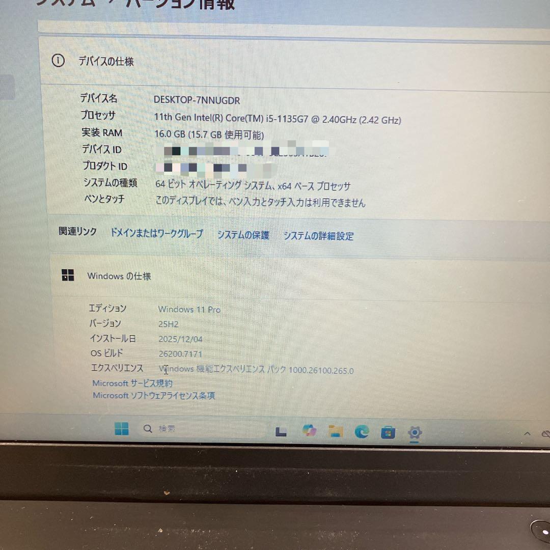 ThinkPad L15 Gen2 第11世代 Office2021 テンキー付