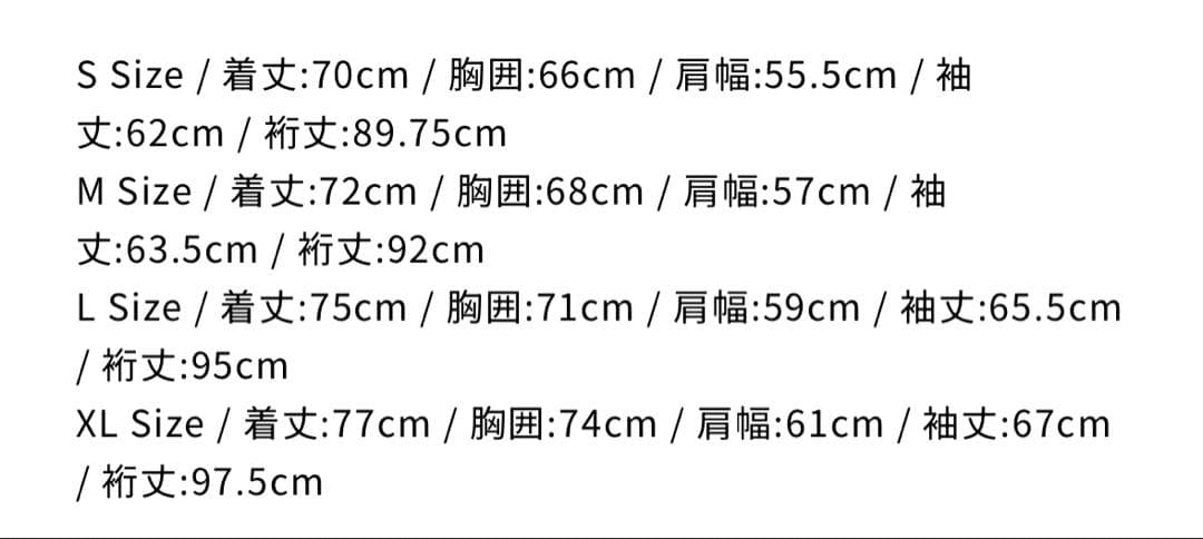 DAIWA PIER39 スウェット　BE-50025
