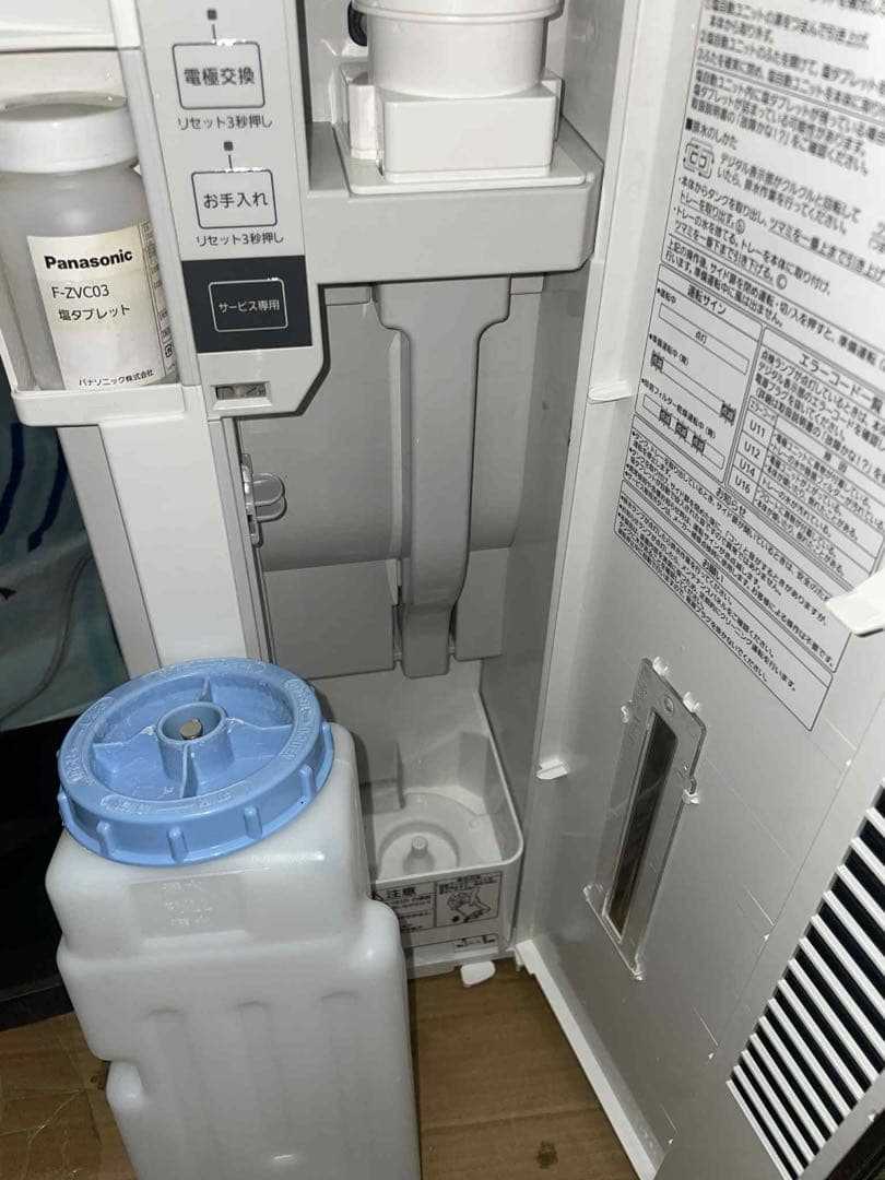 空気清浄機・イオン発生器 panasonic f-mv4100