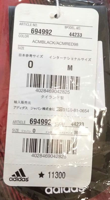 ACミラン　マルディーニ　ユニフォーム　LLサイズ　チャンピオンズリーグ