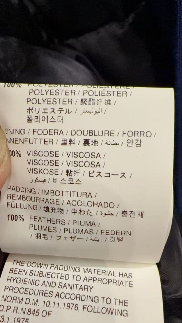 Off-White ブラック ダウンジャケット