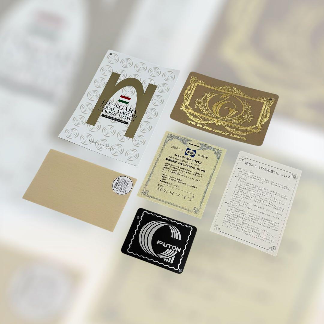 8736.シーリー ルナ2 羽毛布団 クイーンサイズ