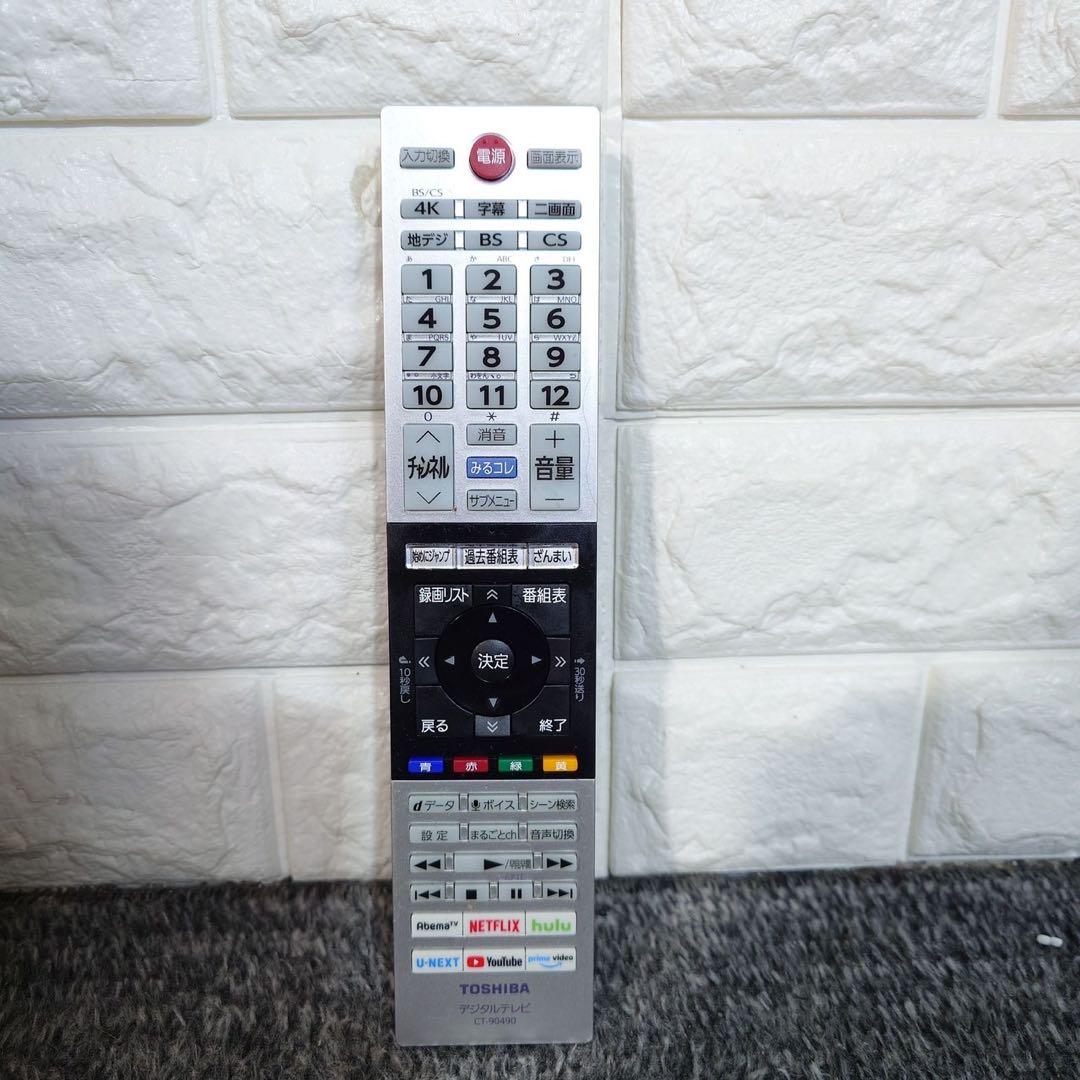 TOSHIBA 4K液晶テレビ 55Z740X 55V型 REGZA J023