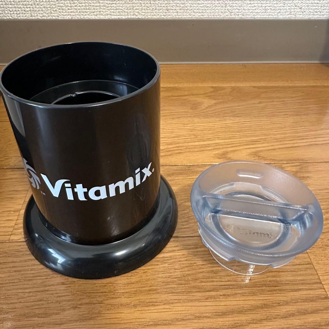 Vitamix バイタミックス v1200i ホワイト