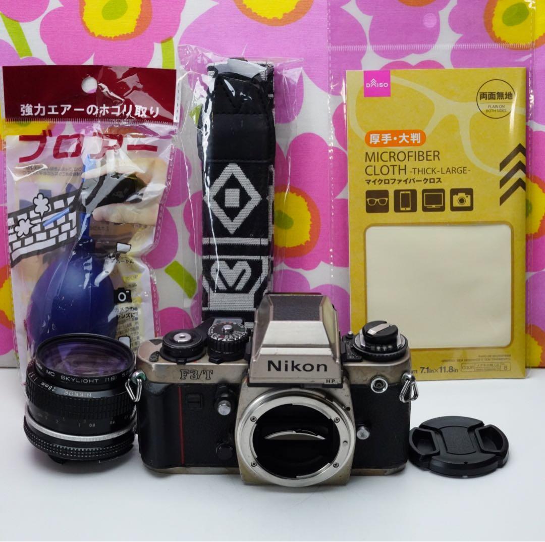 憧れのフィルムカメラ❤️Nikon F3T 単焦点28mm レンズ付きニコン