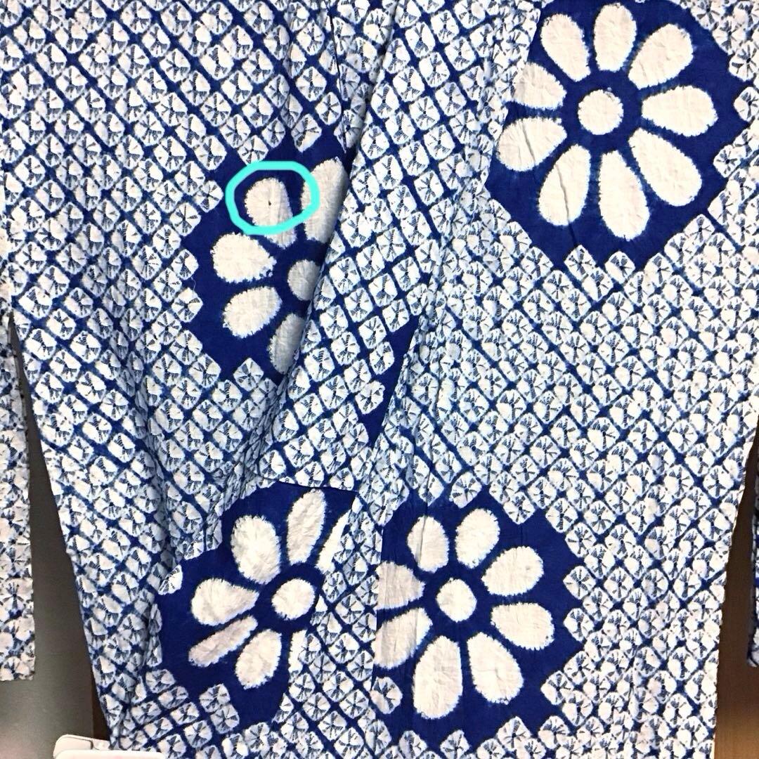 未使用☆本場有松絞り☆誂え浴衣☆広衿☆青色系☆匿名配送