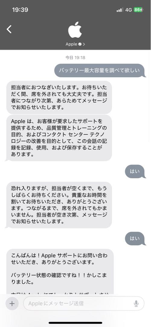 かんちゃん【動作確認済】iPadAir 第5世代 256GB