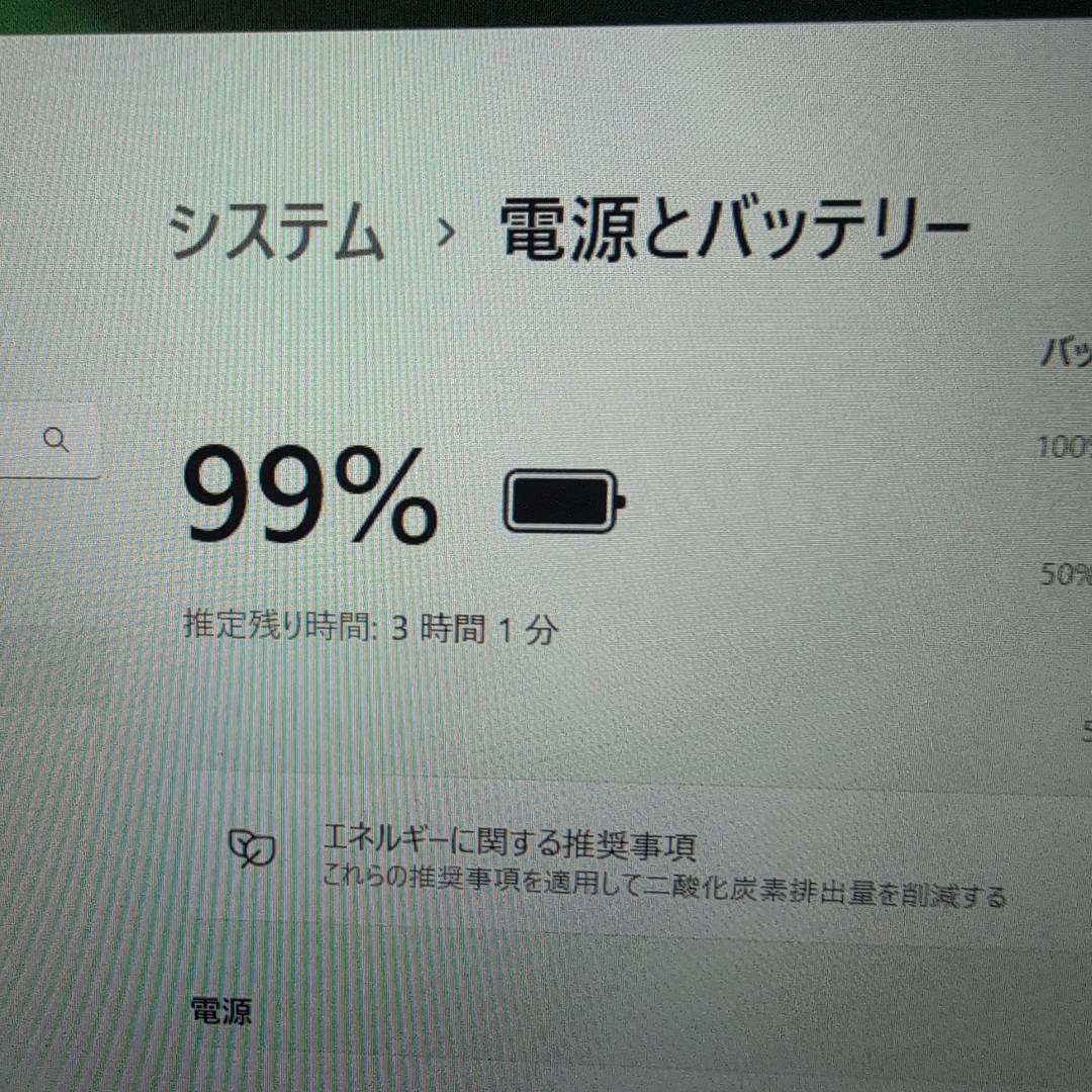 【DVD付き】Panasonic レッツノートSV9 i5 8GB SSD256