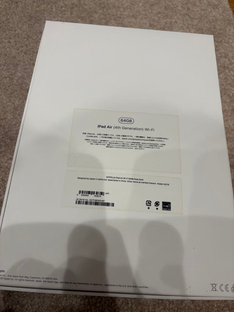 iPad Air（第4世代）Wi-Fi 64GB ローズゴールド