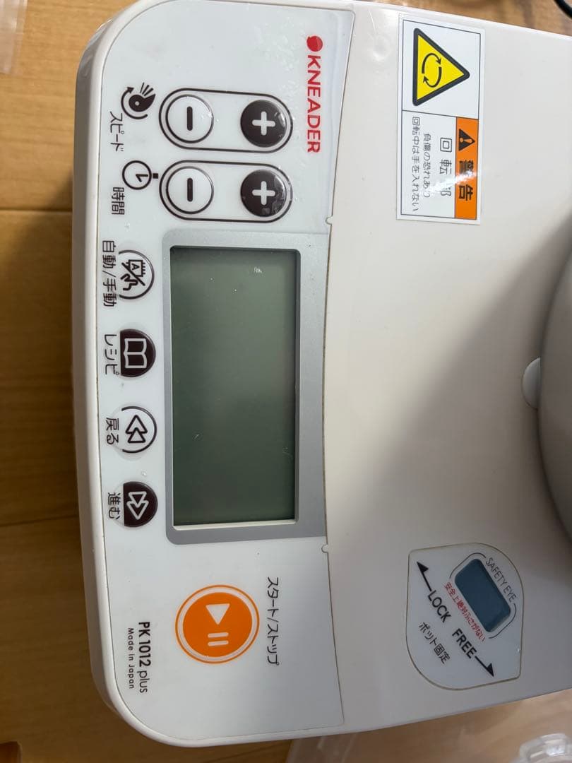 日本ニーダー　パンニーダー　PK1012plus