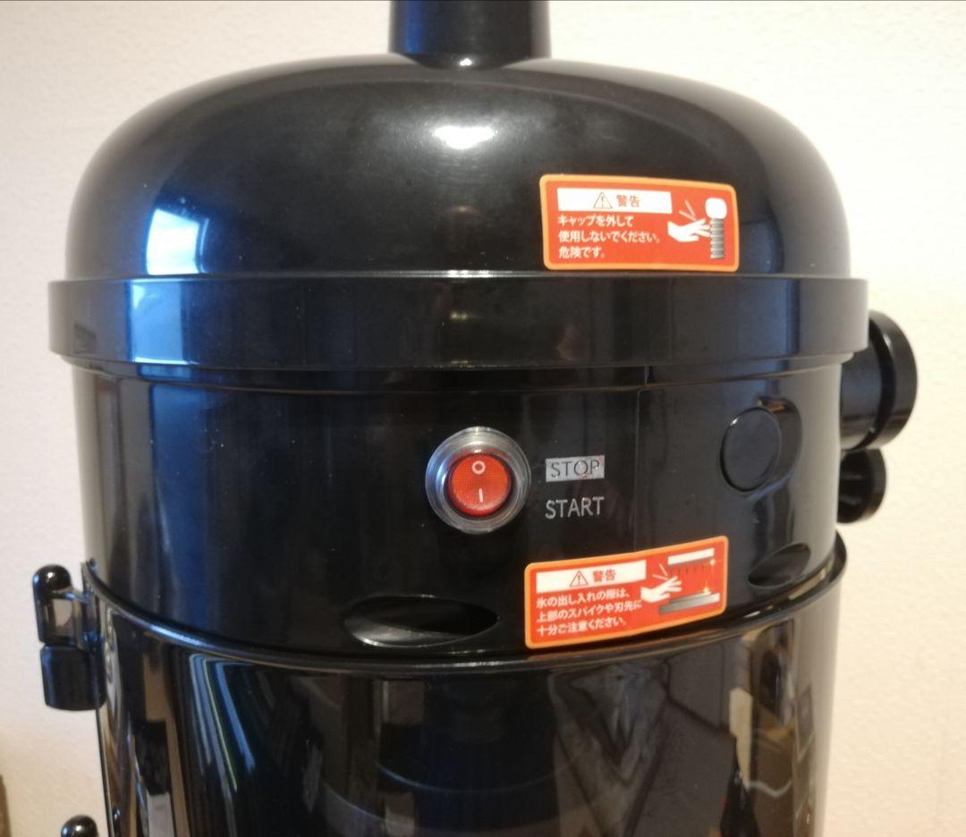 ハイガー電動 かき氷機 ふわふわ 台湾風 受け口高 240mm WF-A299