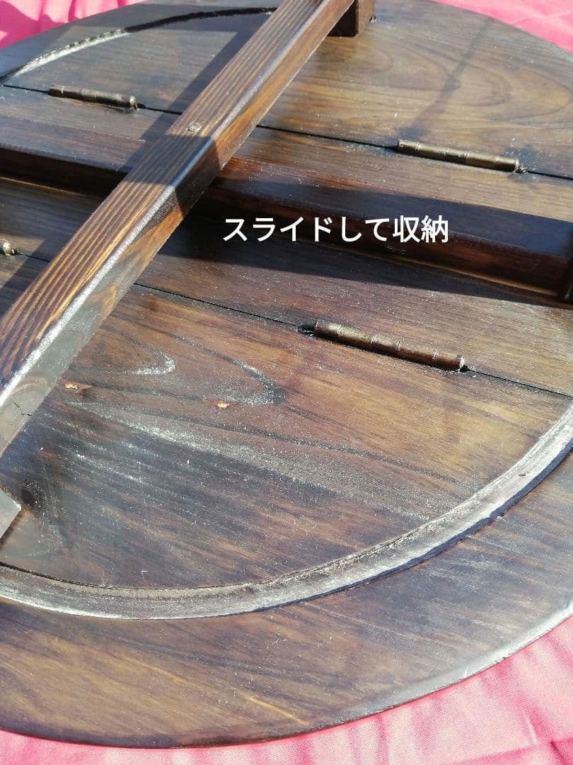 レトロ　【懐かしくて便利】和風 小型 円形 丸 折りたたみちゃぶ台　匿名配送