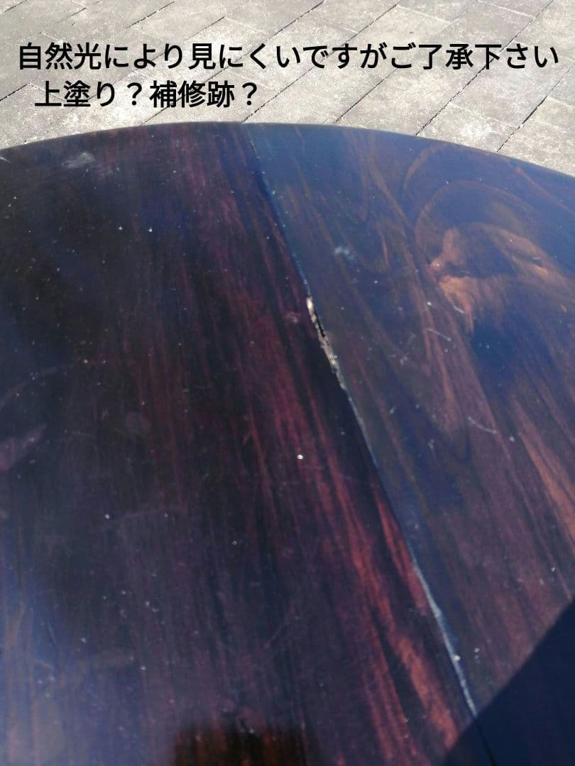 レトロ　【懐かしくて便利】和風 小型 円形 丸 折りたたみちゃぶ台　匿名配送