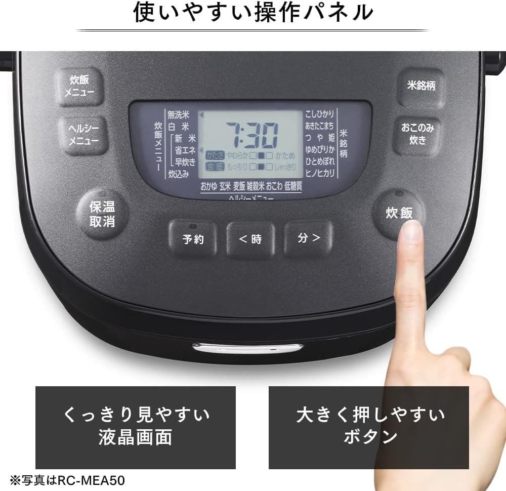 新品☆アイリスオーヤマ ジャー炊飯器 3合 ブラック RC-MEA30-B