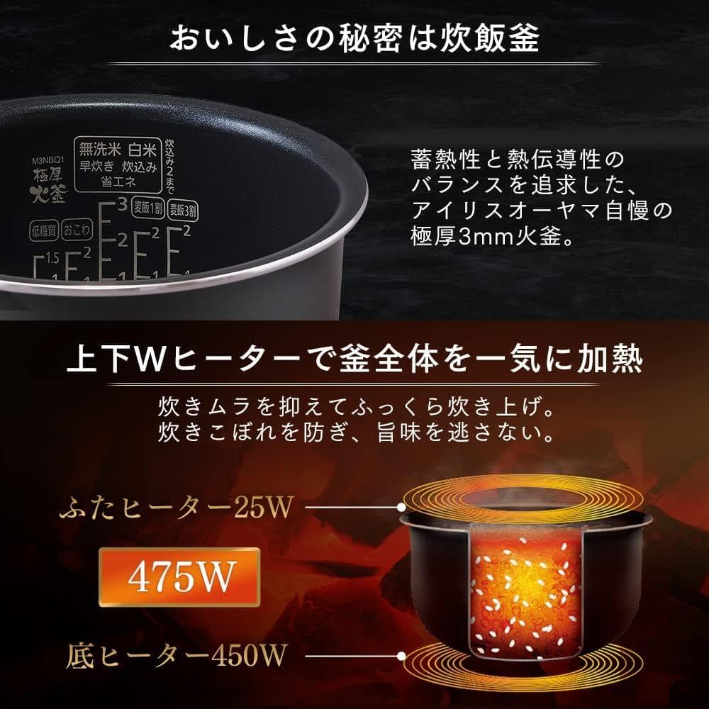 新品☆アイリスオーヤマ ジャー炊飯器 3合 ブラック RC-MEA30-B