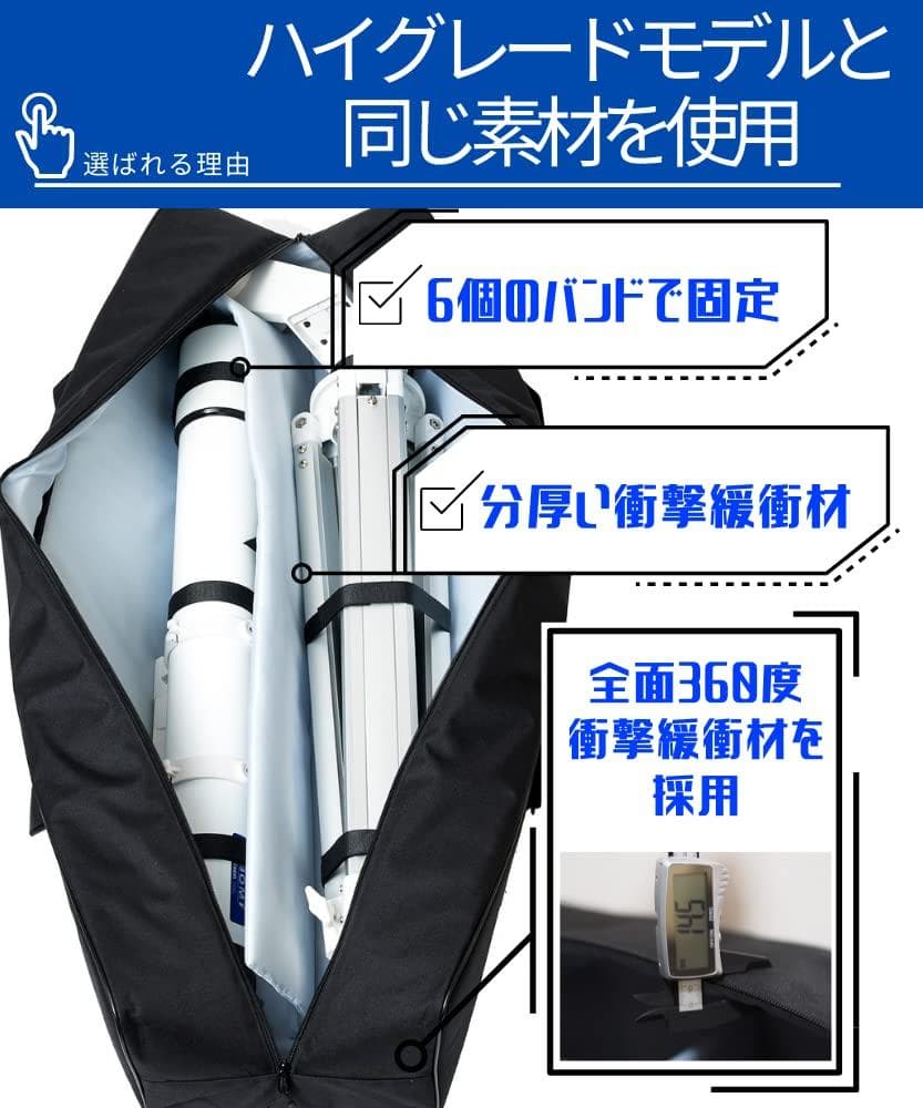 天体望遠鏡バッグ 12mm緩衝材 全長100㎝