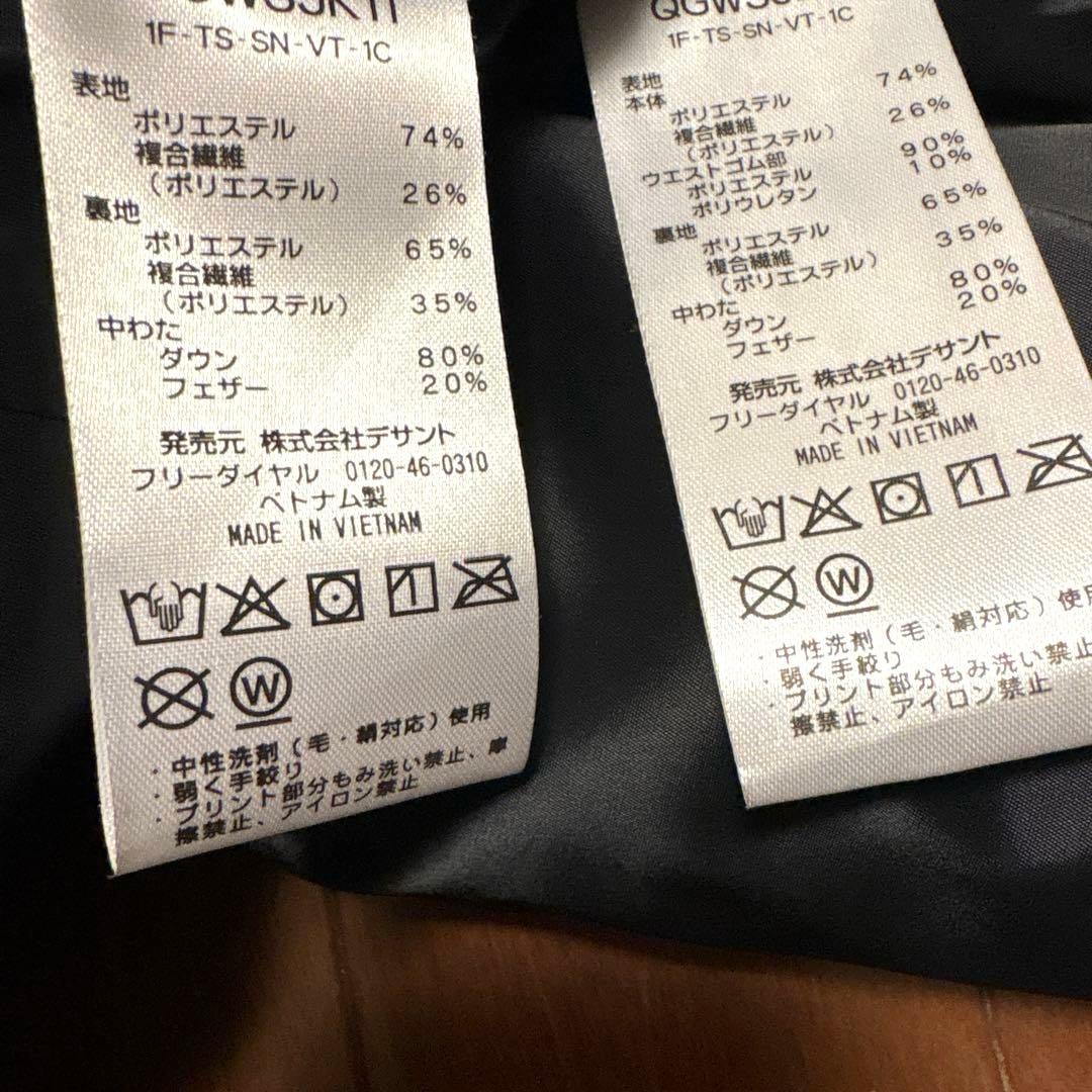 【美品】lecoqsportif ルコックゴルフ ダウン フェザー セットアップ