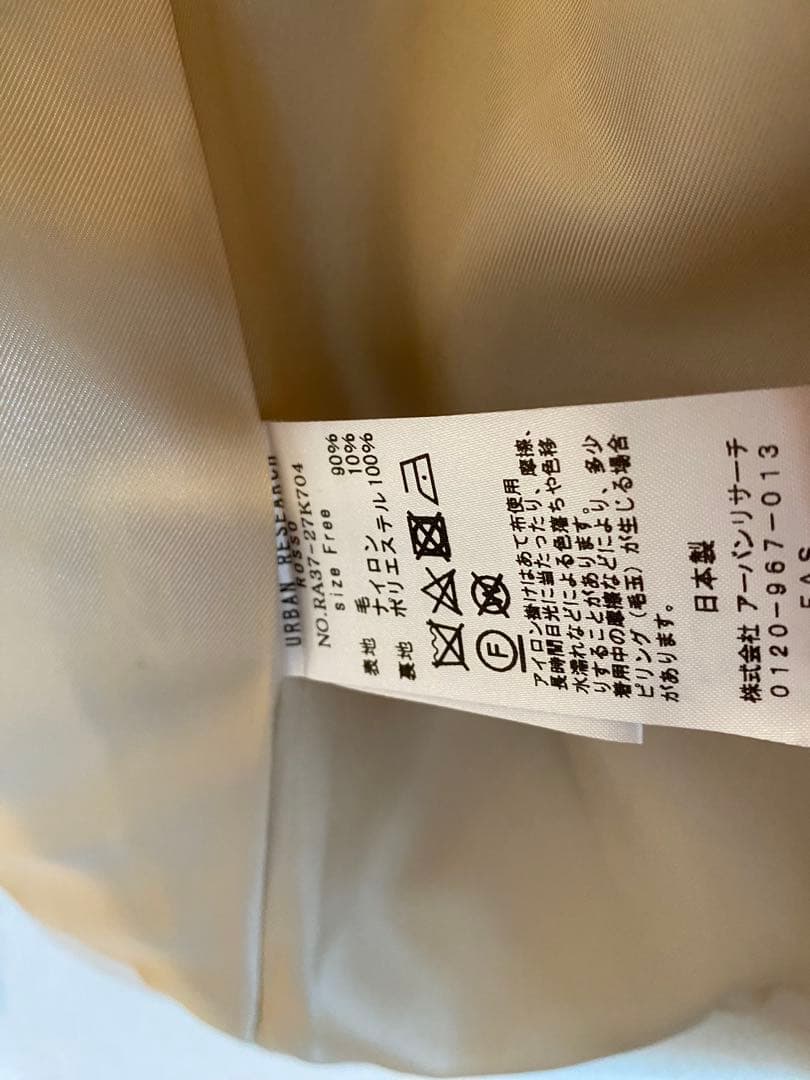 スーパー140ビーバーミドルPコート LEMON アーバンリサーチロッソ