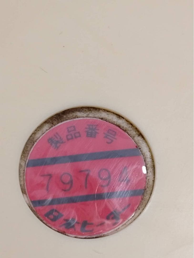 G1846 アサヒ飲料 缶ウォーマー NOVA CW36-R2