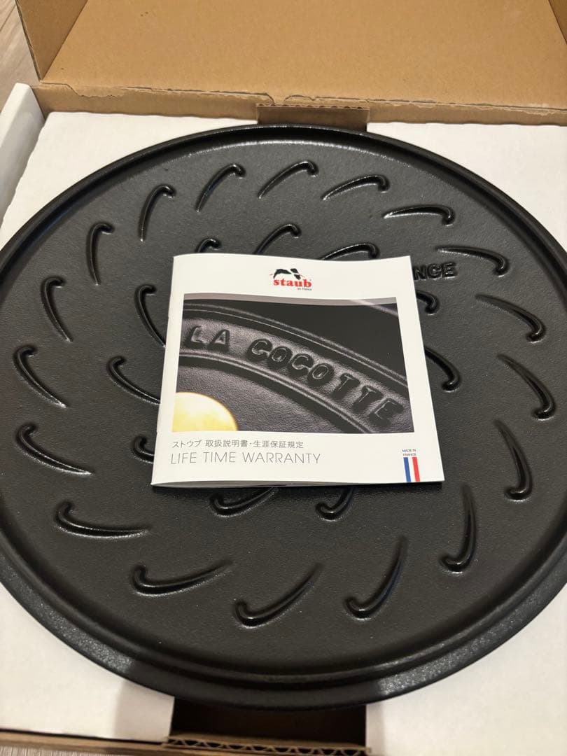 STAUB ブレイザーソテーパン ブルーベリー