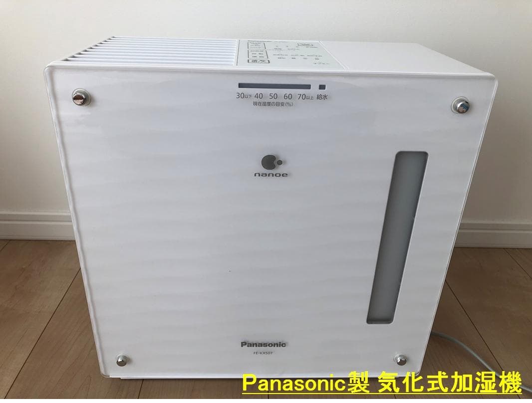 パナソニック　気化式加湿機　ツインバード　パーソナル加湿空気清浄機　2点セット