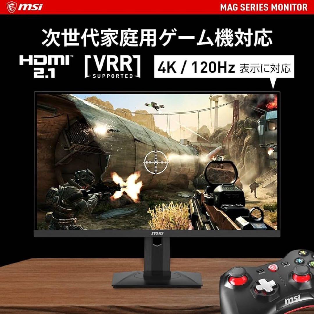 【PS5】【4K】【144Hz】MSI MAG 274UPF 27インチモニター