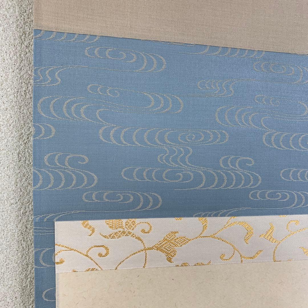 美品 掛け軸 黄梅院 小林太玄作「竹 葉々起清風」共箱 縁起物 禅語 茶掛け