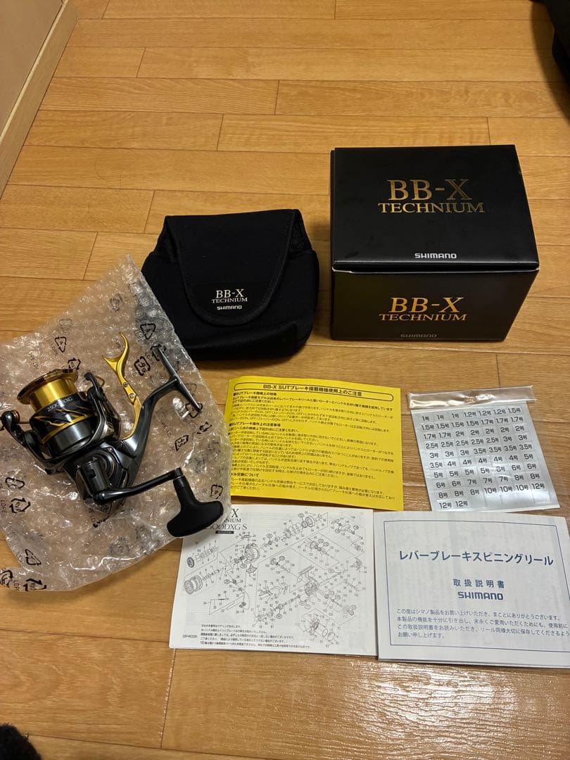 【VELL】シマノ21BBX テクニウム 2500DXXG SL(左)