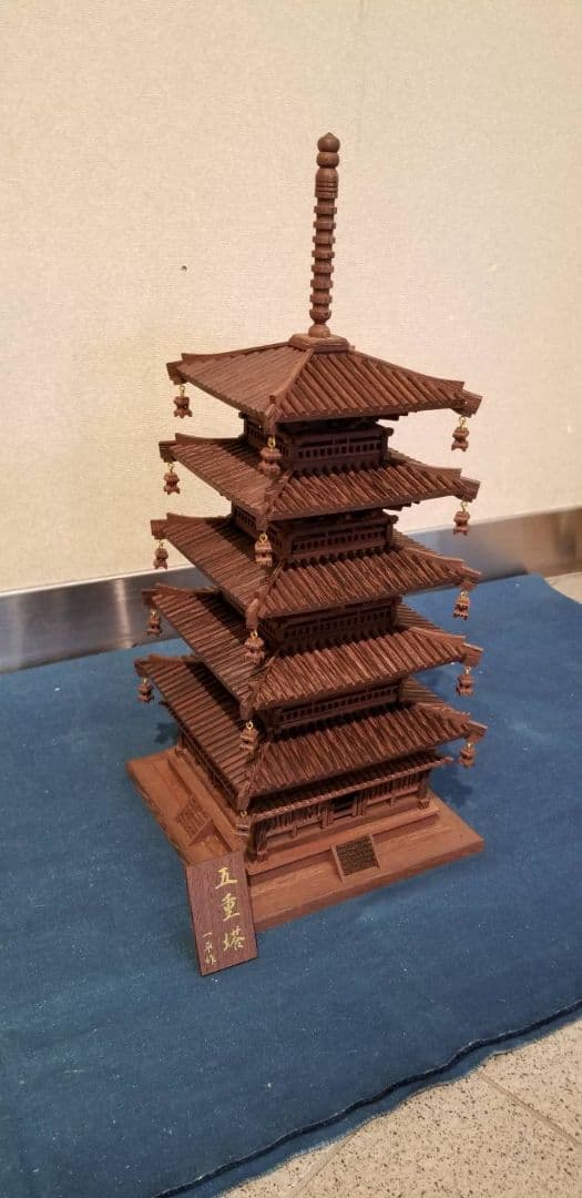 一平作 五重の塔。鉄刀木（たがやさん）