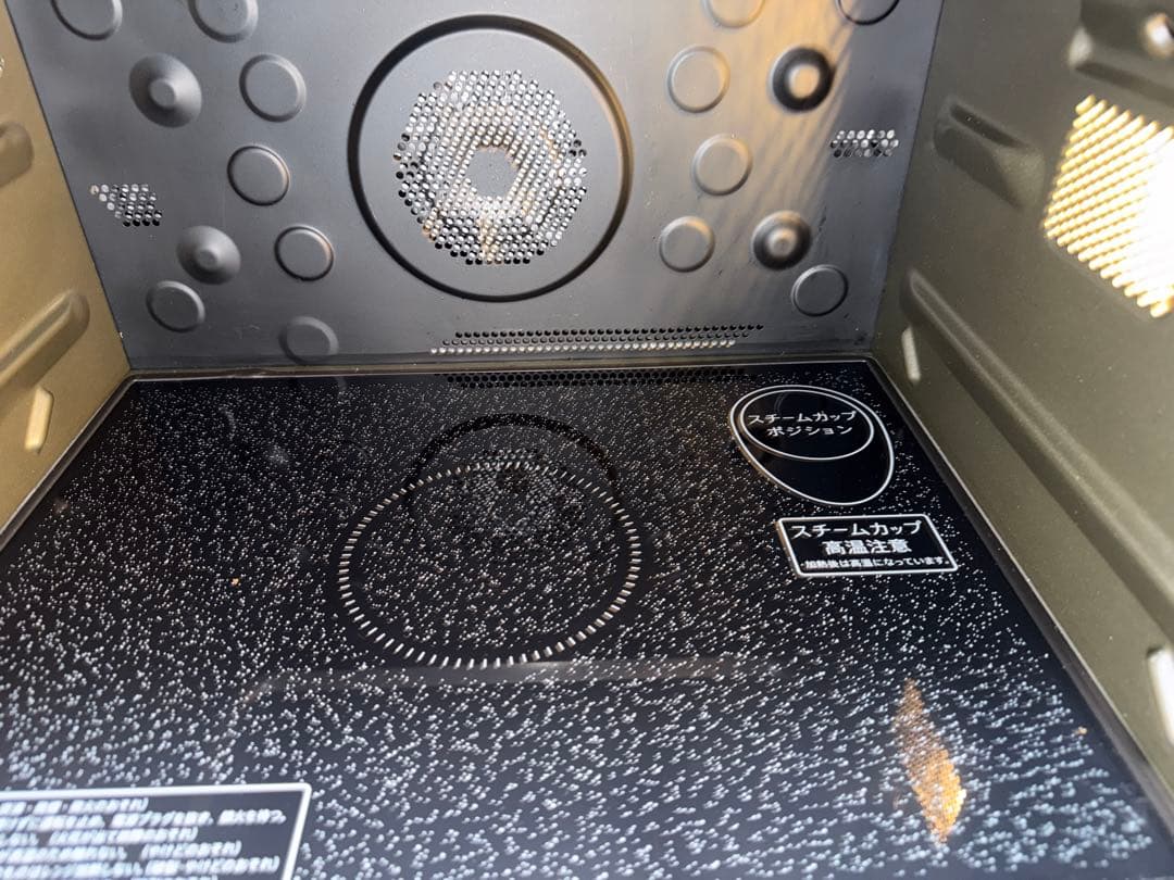 美品 シャープ 1000w 過熱水蒸気 スチーム オーブンレンジ 31L 2段